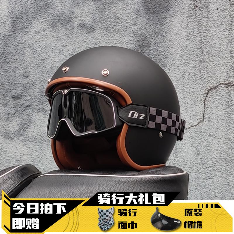 Новейший ретро-шлем для мотоцикла с открытым лицом 3/4 Chopper Bicycle Helmet Capacete с линзой, одобренный DOT orz-060