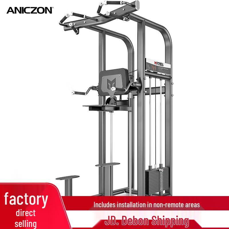 Yimai Professional Strength Training Equipment