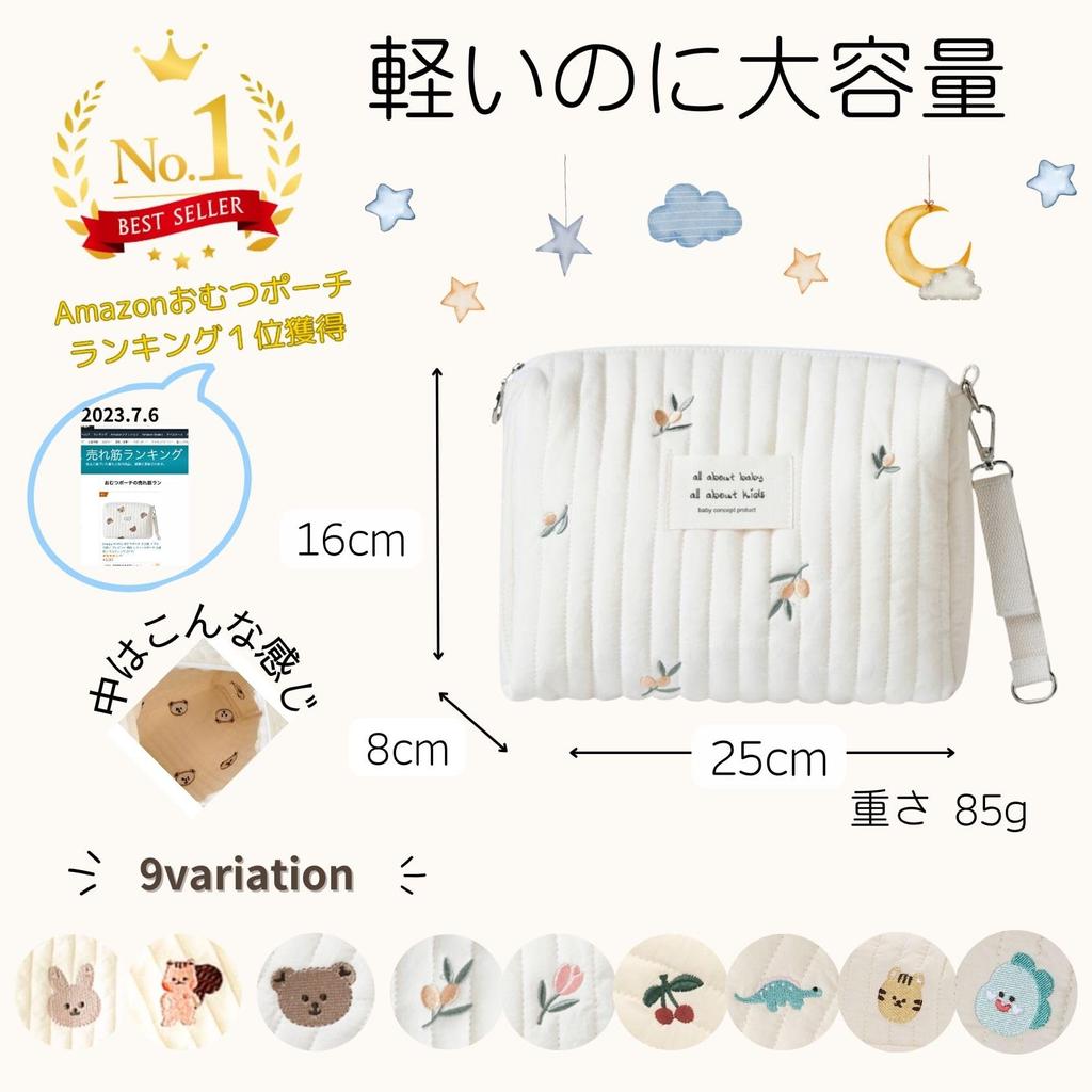 Happy RURU Quilted Diaper Large Korean Perfect for Baby Showers and Other Gifts Pouch, Capacity, Cute, Design, (Olive)