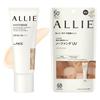 ALLIE Chrono Beauty Color Tuning UV 03 40 г SPF50+ PA++++ [Солнцезащитный крем] [Для лица] (х 1)