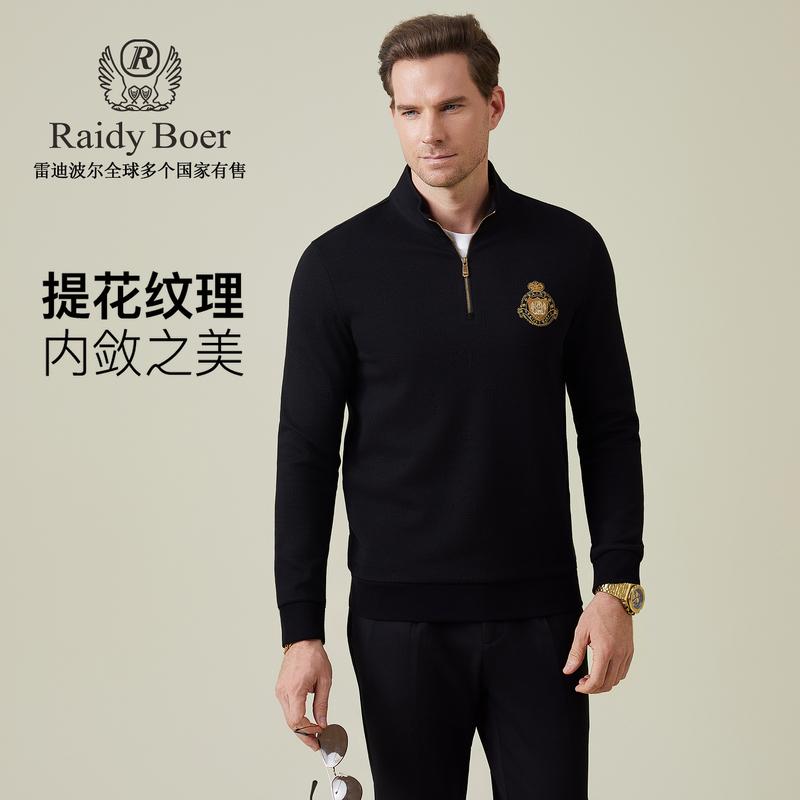 Men's Jacquard Embroidered Hoodie