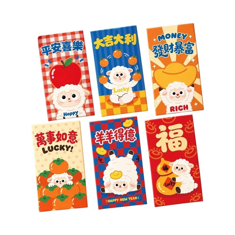Chinese Style Goat Year Money Envelope Blessing Words New Year Red Packet Chinese New Year