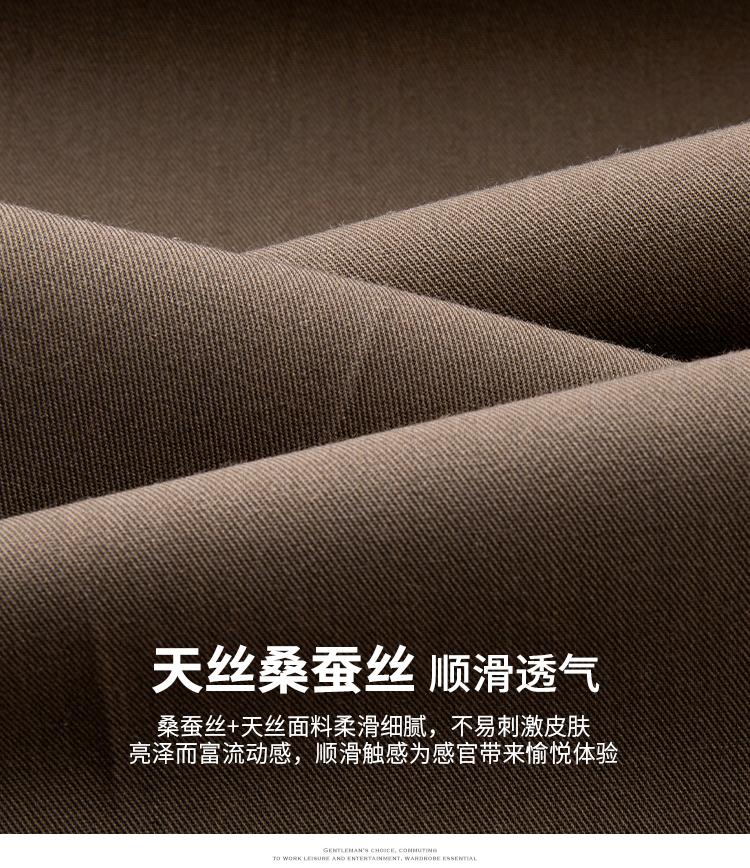 Summer New Business Casual Lightweight and Comfortable Cone Nine Point Casual Pants for Men