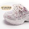Youth style shoes Kids Lightweight Running Sneakers Boys Girls Soft Rubber Sole Breathable Mesh Upper Casual Dad Shoes Fall