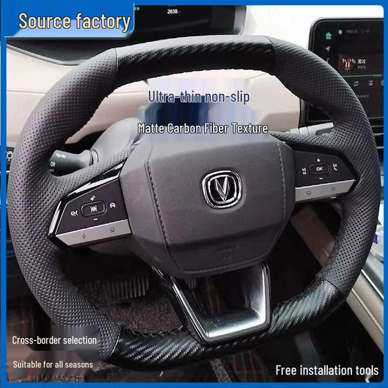 Ручная стежка, чехол на руль из углеродного волокна Changan UNIV для CS55PLUS Qiyuan Q05 Eado