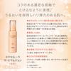 Sato Pharmaceutical Excellula Эмульсия 118 мл Эмульсия (БОГАТЫЙ) (Высокое увлажнение/Очень увлажняющий)