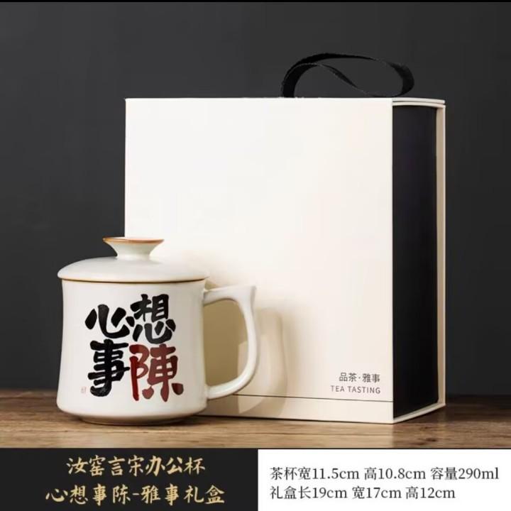 Креативная чашка для заваривания чая, офисная, керамическая, для воды, с фильтром, чайная чашка, личная, особенная, с крышкой