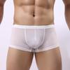 Мужские ультратонкие полупрозрачные трусы