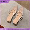 Grape Mother Summer New High-heeled Sandals Women's High-end Sense Summer Not Tired Feet Pointed Single Shoes Casual Breathable Women's Shoes