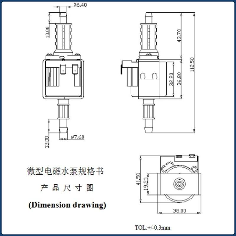 High Flow Electromagnetic Pump F2 25W AC220V 50Hz, Instant Hot Water Distribution for Coffee Machine & Plunger Systems