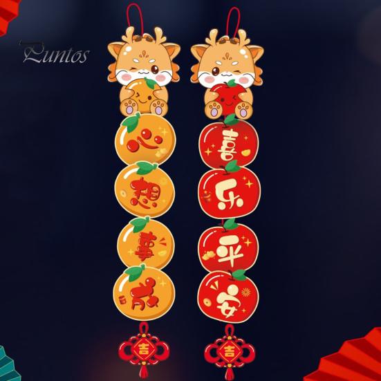 2024 Китайский Новый год 3D куплеты Милый мультяшный дизайн с кисточками Подвесная веревка Китайский новогодний орнамент
