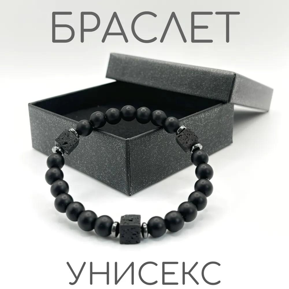 Браслет из натурального камня