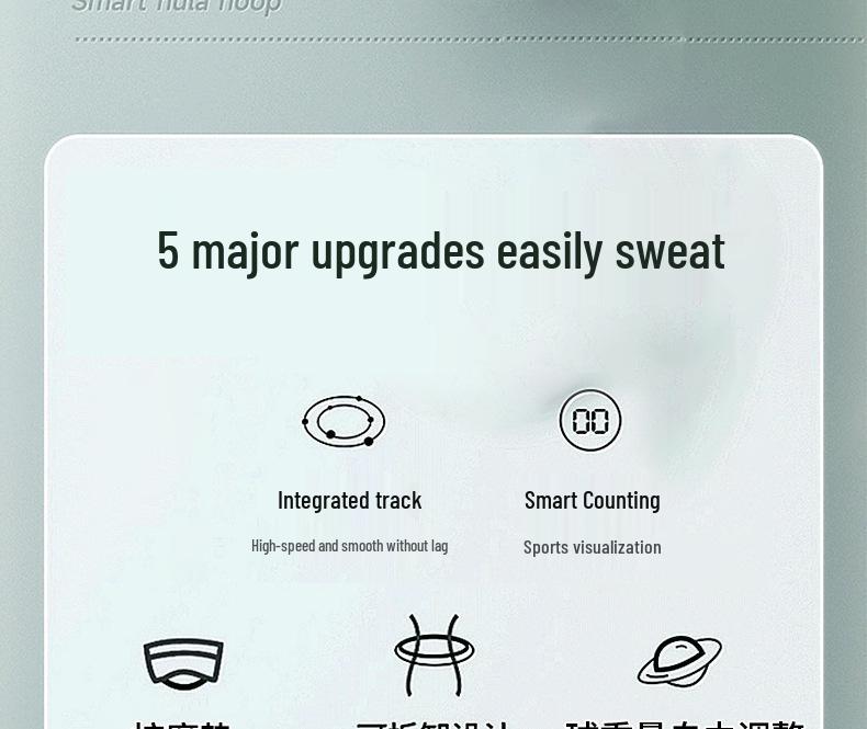 Умный утяжеленный хулахуп для похудения талии и тонизирования живота