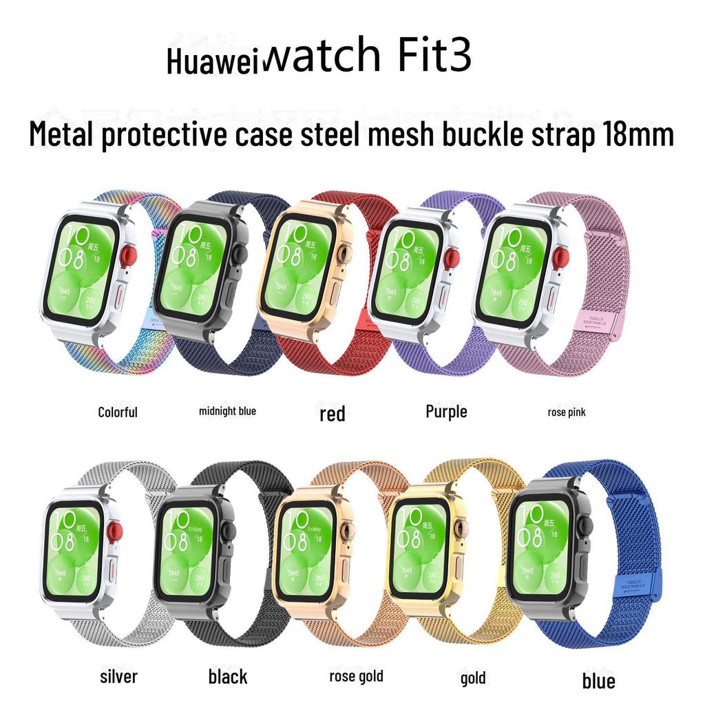 Совместимый ремешок Milanese для Huawei Watch Fit3 - утолщенная сетка из цинкового сплава