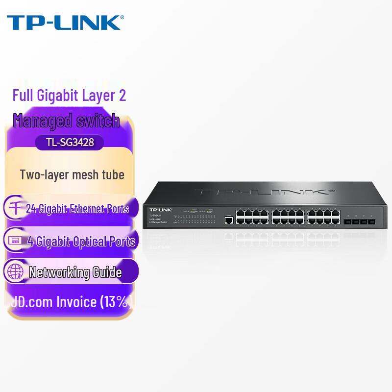 TP-LINK Smart Managed Gigabit Ethernet Switch
