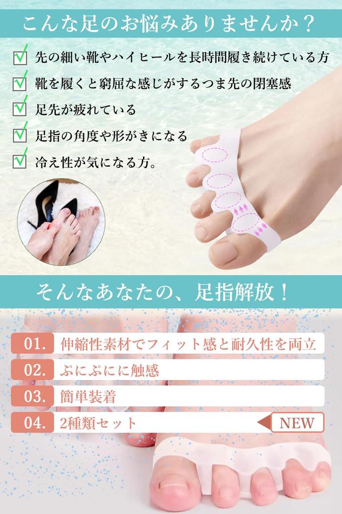 Носок расширяет пальцы ног силиконовый легко надевать и снимать унисекс из 2 поддерживающих, пальцы ног, пальцы ног, подушечки материал, съемный, моющийся, (установить пары)