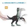 Mattel Jurassic World New Ruler Супер Теризинозавр 34 года и GWD65 (МИР ЮРСКОГО ПЕРИОДА) Действие! [Общая длина приблизительно. см] [Игрушка динозавр] [4 вверх]