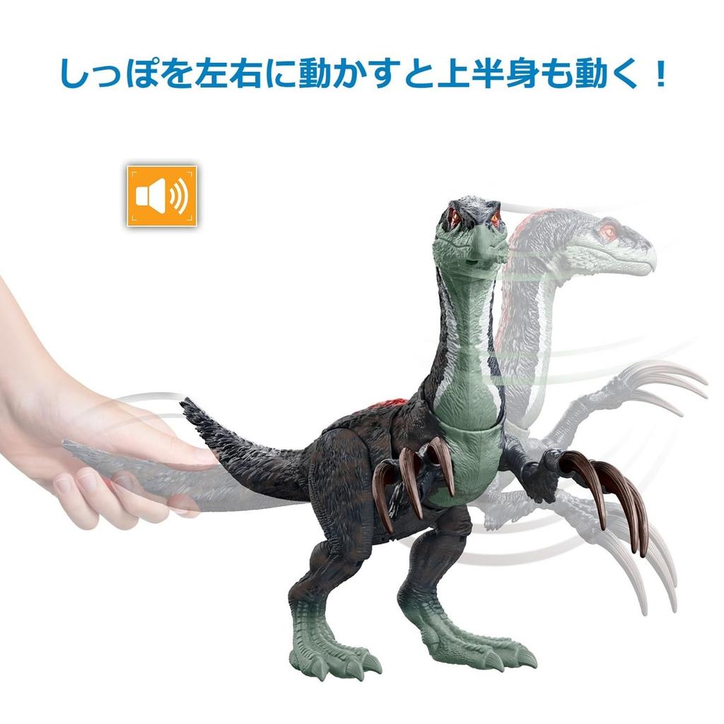 Mattel Jurassic World New Ruler Супер Теризинозавр 34 года и GWD65 (МИР ЮРСКОГО ПЕРИОДА) Действие! [Общая длина приблизительно. см] [Игрушка динозавр] [4 вверх]