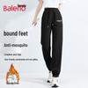 Baleno Women's Winter Fleece Lined Ribbed Jogger Pants