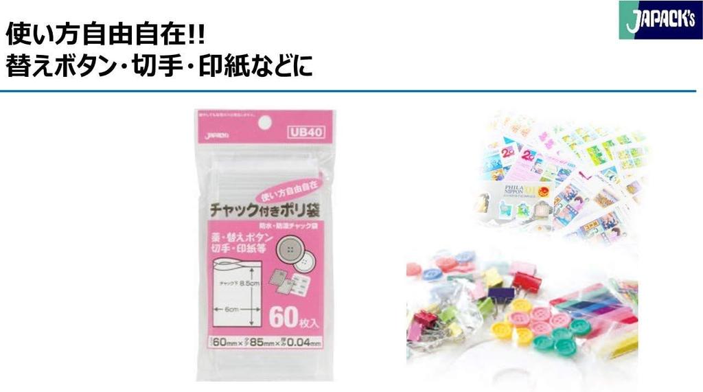 Пластиковый пакет Japax шириной 6 см x высотой, толщиной 60, влагостойкий пластиковый пакет с различными сумками для хранения для молнии UB40, прозрачный, 8,5 см, 0,04 мм,
