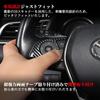 Onami CMR-06-TM Toyota Camry Steering Panel, Interior Panel, Steering Interior Parts, 369 O'clock Direction,