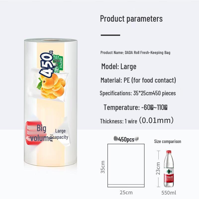 Meiliya Thickened Disposable PE Food Storage Bags