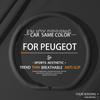 Подходит для чехлов на руль автомобиля Peugeot 206 207 308 308SW 508 3008 Rifter Partner e-3008 Автомобильные запчасти Все сезоны