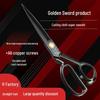 Golden Sword Tailor & Fabric Scissors for Household Use
