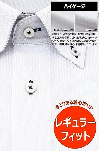 I-Shirt Мужская Белая Классический Крой Длинный Рукав На Пуговицах Рубашка, Не Требует Глажки, Эластичная, Быстросохнущая, Ромбовидный, Размер M15120004901, Размер L84 (Шея 41 см x
