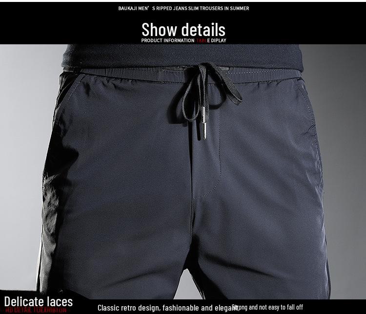 Мужские повседневные спортивные брюки длиной до щиколотки из шелка Ice Silk 2024 года — летние облегающие брюки из тонкого корейского тенселя