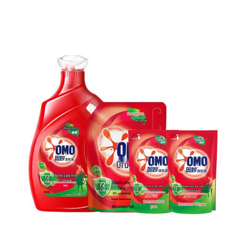 Omo Antibacterial Mite Removal Laundry Detergent