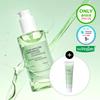 Veganifect.Clean & Glow Green Barley LHA Глубоко очищающее масло, набор 205 мл (+Пена 30мл)
