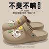 ЭВА Birkenstock обувь с дырками, новая мягкая подошва, без запаха для ног, нескользящие и дезодорирующие парные сумки головные сандалии