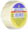 Удобная маскировочная лента для покраски с рисунком "Корона", 24 мм в ширину x 18 м, 10 рулонов, Белая, Длинная,