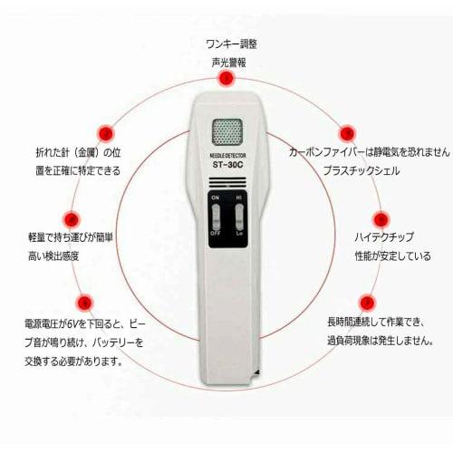 FUYIN Handheld Metal Detector for Fish Hooks and Needles, High Sensitivity