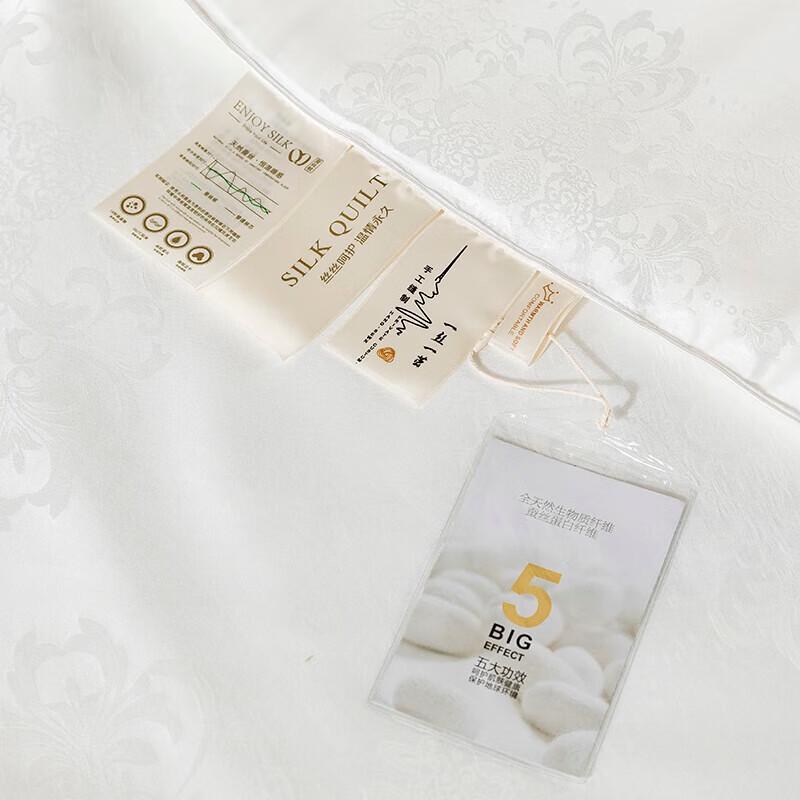 Muxinzi Jacquard Lightweight Summer Quilt