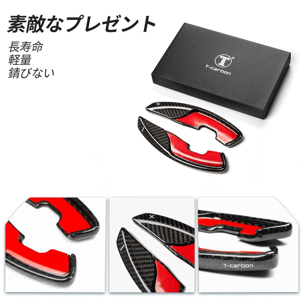 Lexus Подрулевые лепестки переключения передач Накладки из настоящего углеволокна для Lexus ES LS UX NX450H и RX500H Черные T-карбон Накладки, Удлинители, Волокно, (2019-2024 гг.), (2019-2025 гг.),