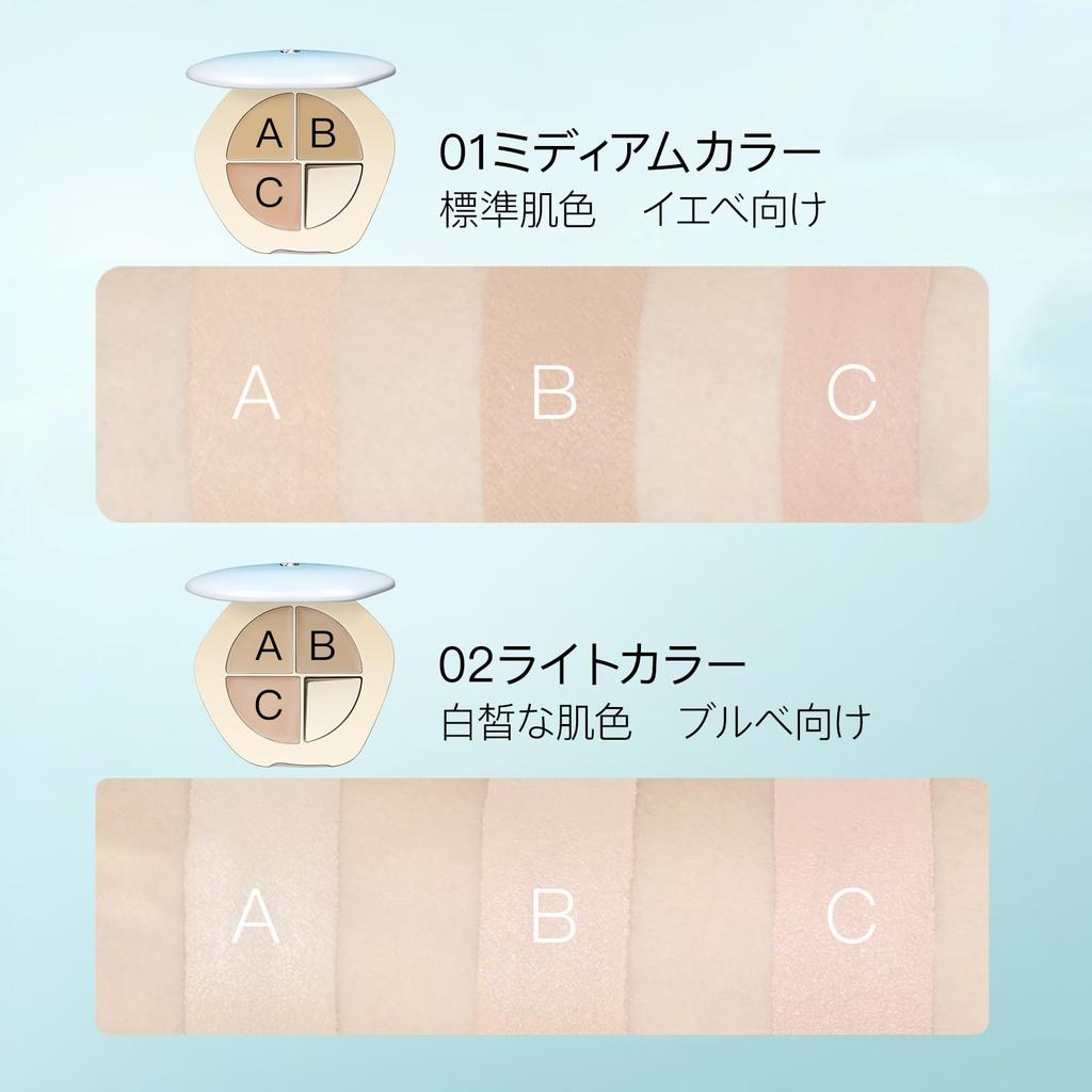 TIMAGE Concealer Palette Creamy Texture Covers Tear Acne Dark Nasolabial and Corners of the Mouth Concealer for the Eyes Concealer for the Face Long