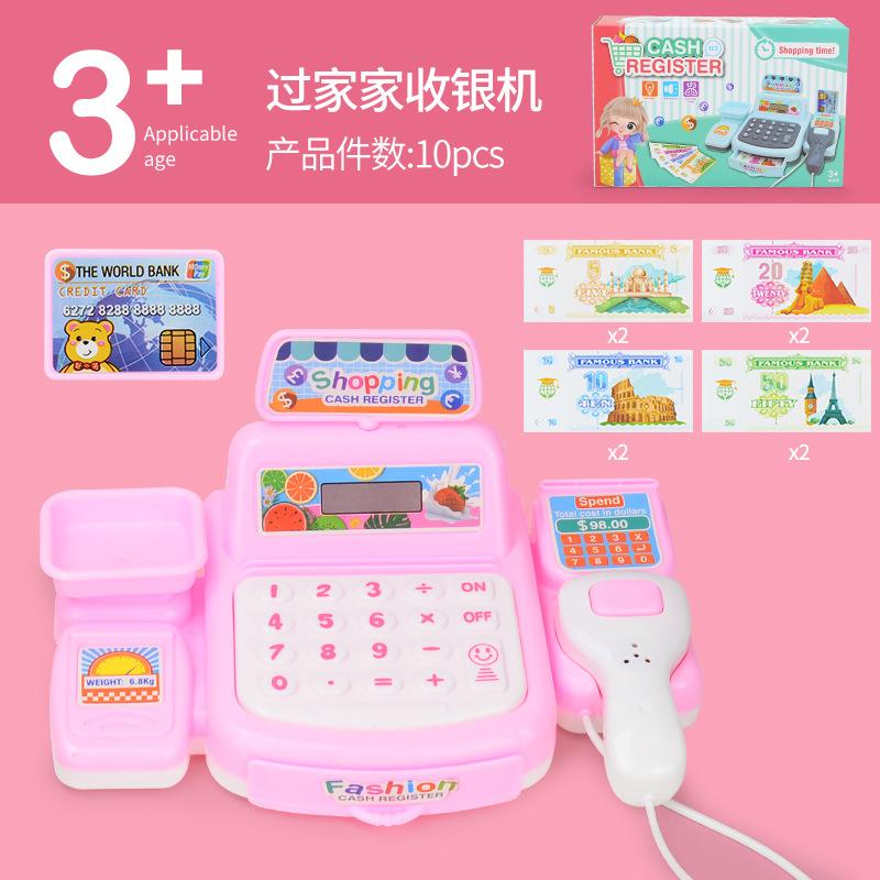 Детская имитация кассового аппарата супермаркета, игрушка для ролевых игр, детская мини-модель страницы оформления заказа в магазине шаговой доступности