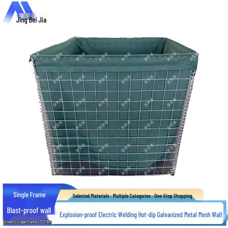 Jingbeijia Hot-dip Galvanized Gabion Blast Cage