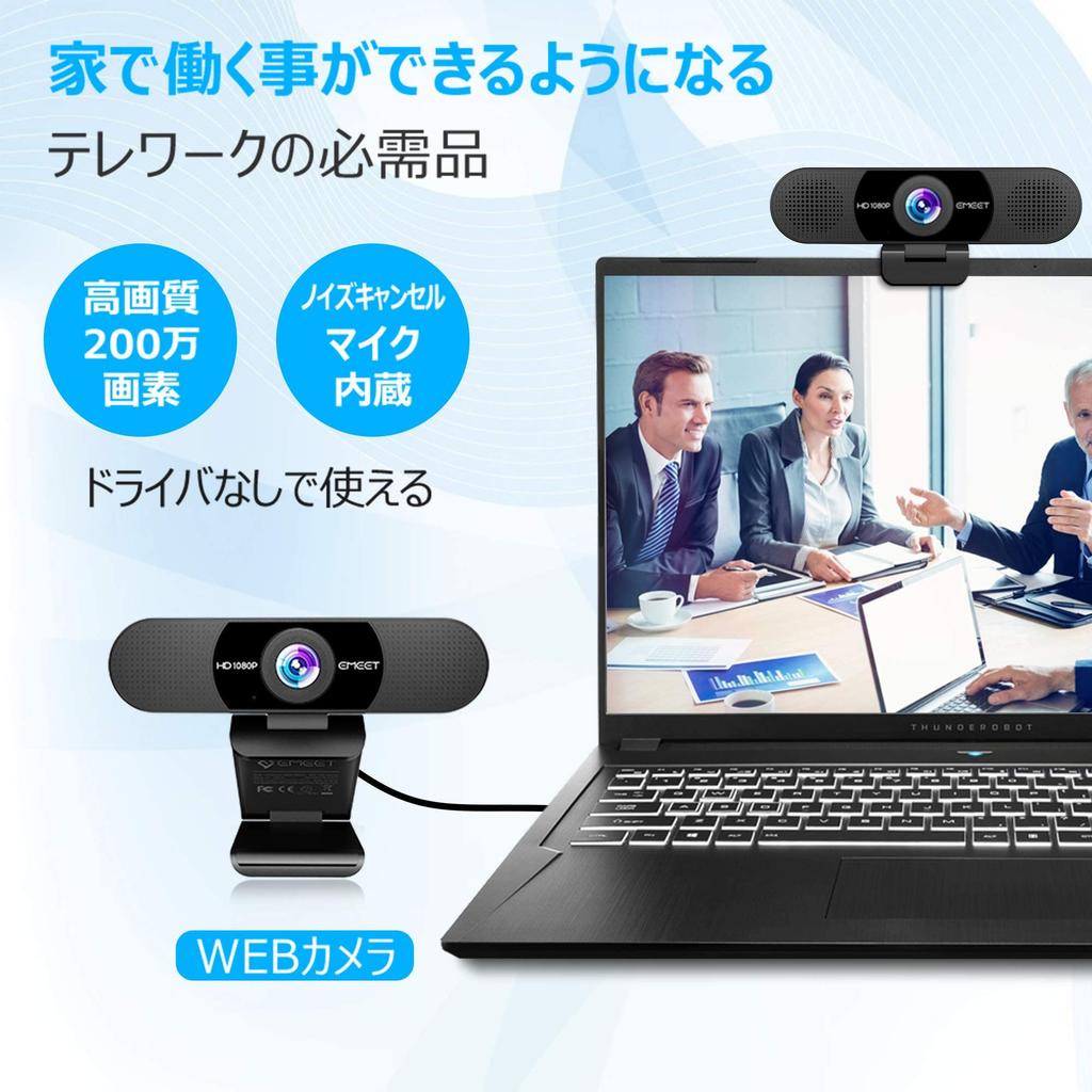 EMEET C960 2 Широкоугольная Широкоэкранная для Skype EMEETLINK Штатив Windows Mac OS и Веб-камера для Skype, HD1080P, Мегапиксели, Угол 90°, Поддержка, Встроенный Микрофон,