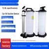 Manual Oil Extractor Pump for Cars - 7/9L Capacity, Engine and Brake Oil Suction Device