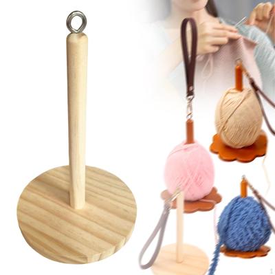 Держатель пряжи для вязания крючком, шпиндель для ниток, органайзер для мотков и катушек