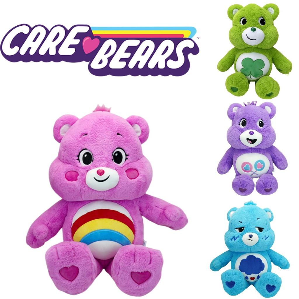 Cute And Cuddly Carebears Plush Rainbow Teddy Bear Toy