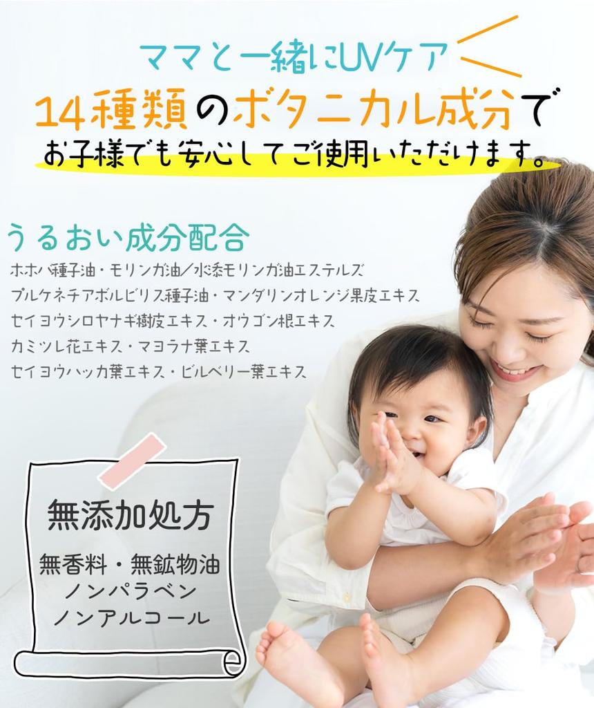 Набор Beauterond withfam UV Stick, изготовленный в США, можно использовать в качестве солнцезащитного средства, подарочный набор 14 г [Отличный 3] (Средство от насекомых, Япония, SPF50+, PA++++,