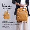 Рюкзак Kanana Project PJ1-4th с карманом для антивирусных средств, женский, формата А4, многофункциональный, Нет. 67645, Черный, В37 x Ш31 x Г11см