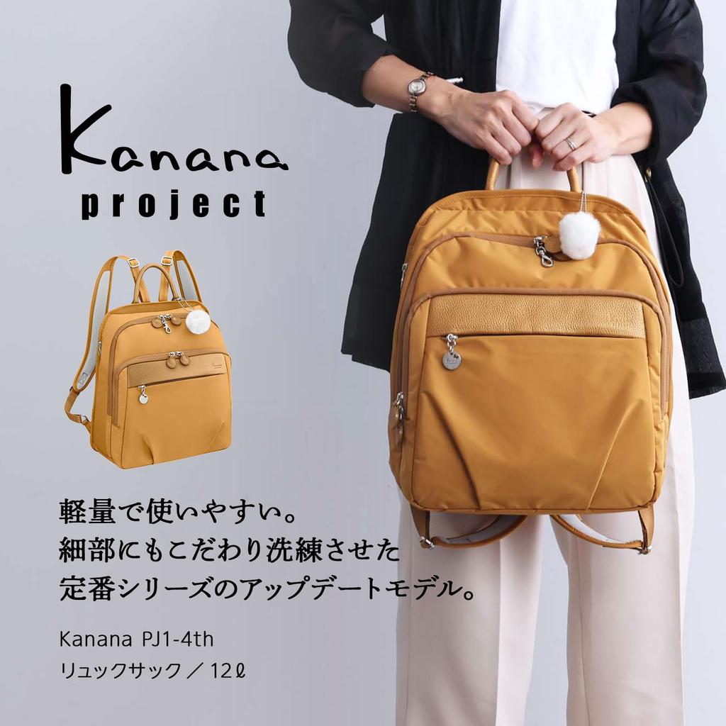 Рюкзак Kanana Project PJ1-4th с карманом для антивирусных средств, женский, формата А4, многофункциональный, Нет. 67645, Черный, В37 x Ш31 x Г11см