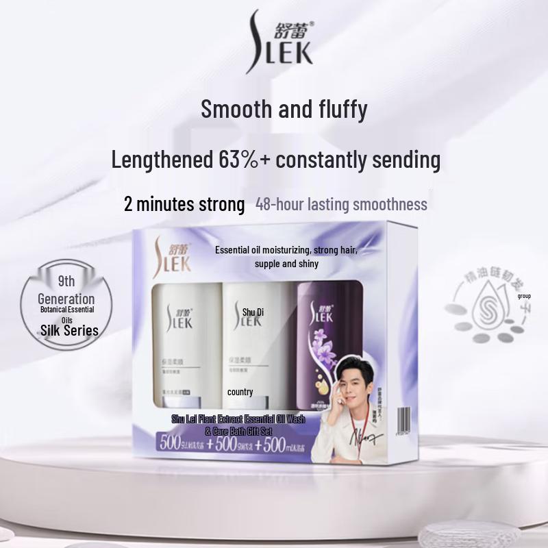 Shu Lei Hair & Body Care Gift Set