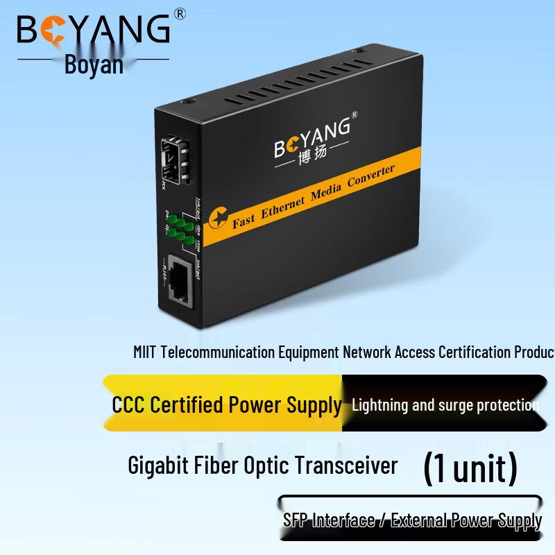 Boyang Медиаконвертеры и аксессуары для оптоволоконных сетей