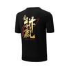 Li Ning Badminton Collection T Shirt Unisex Black AHSVE27-1